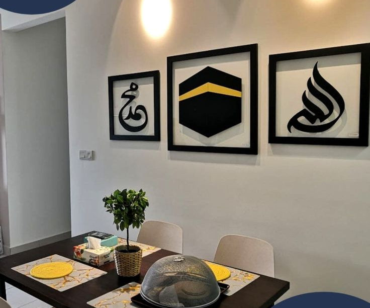 CADRE MURALE DUO allah mohamed mecca WD27