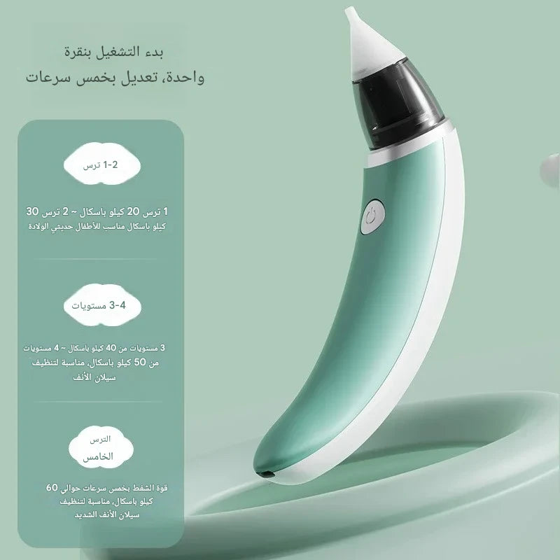 Aspirateur nasal électrique, Mouche-bébé