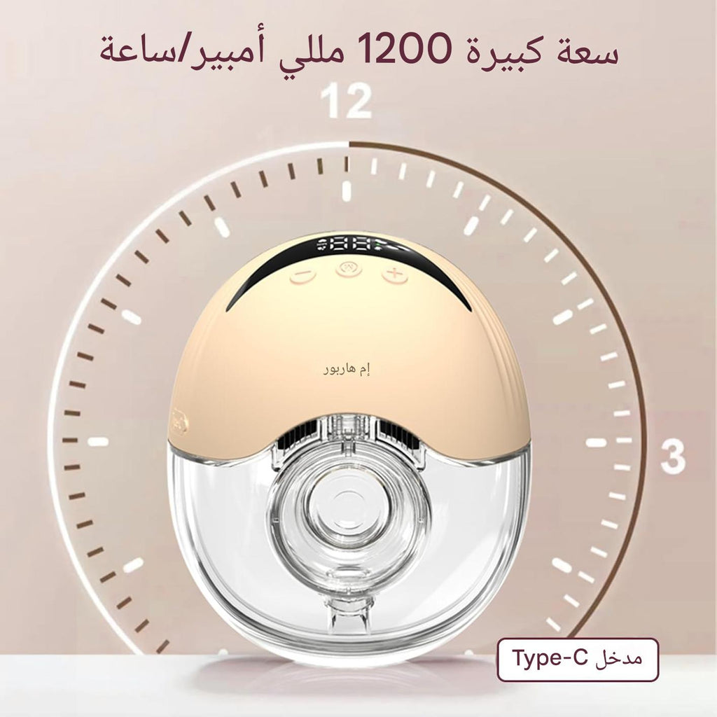 Tire-lait MY-375 portable, mains libres