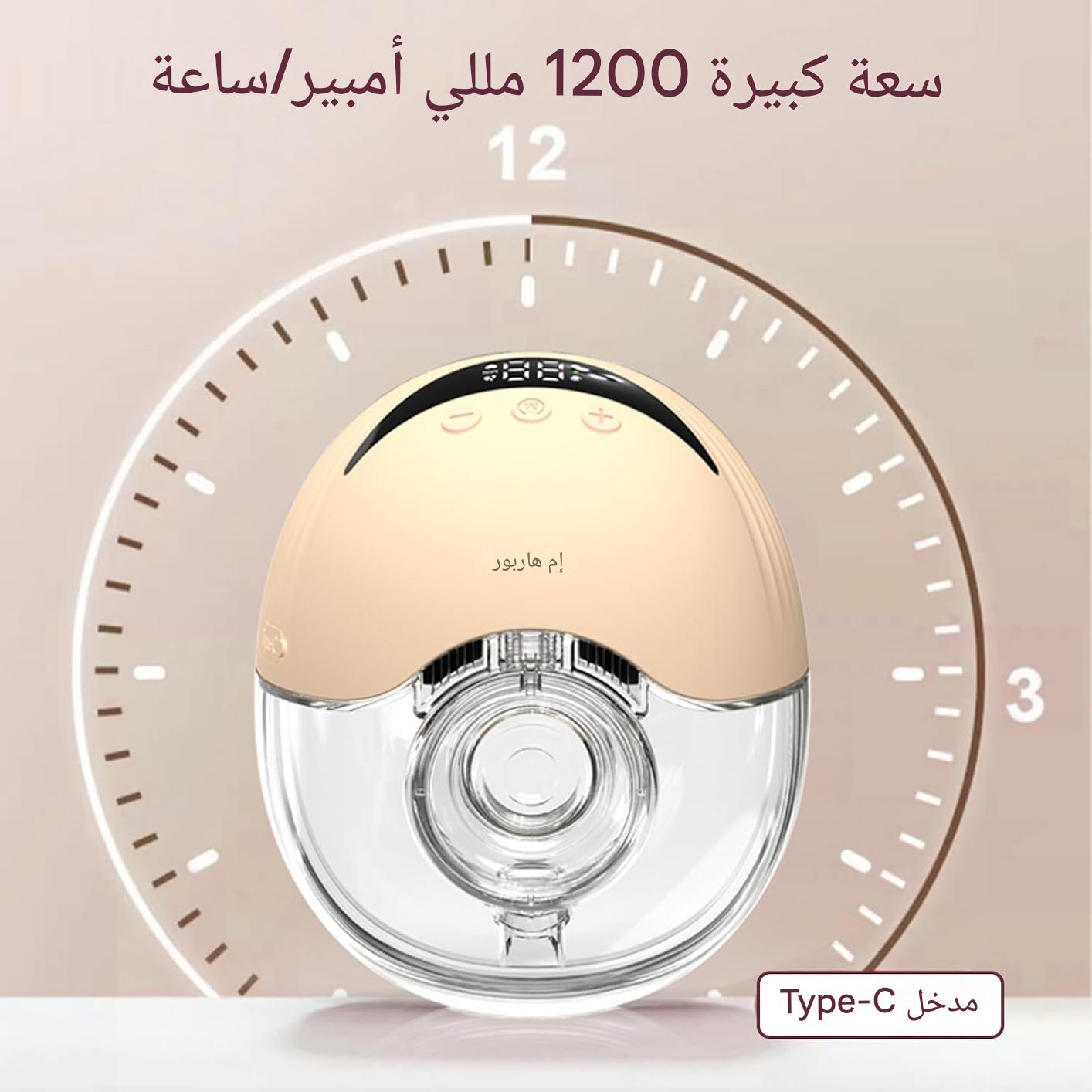 Tire-lait MY-375 portable, mains libres