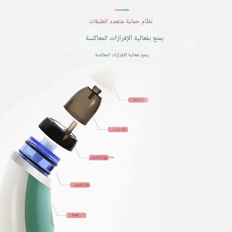 Aspirateur nasal électrique, Mouche-bébé