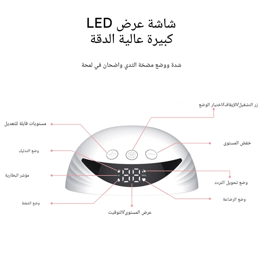 Tire-lait MY-375 portable, mains libres