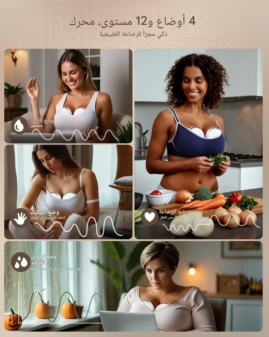 Tire-lait MY-375 portable, mains libres