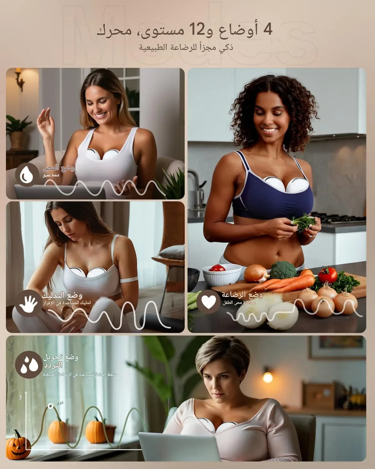 Tire-lait MY-375 portable, mains libres