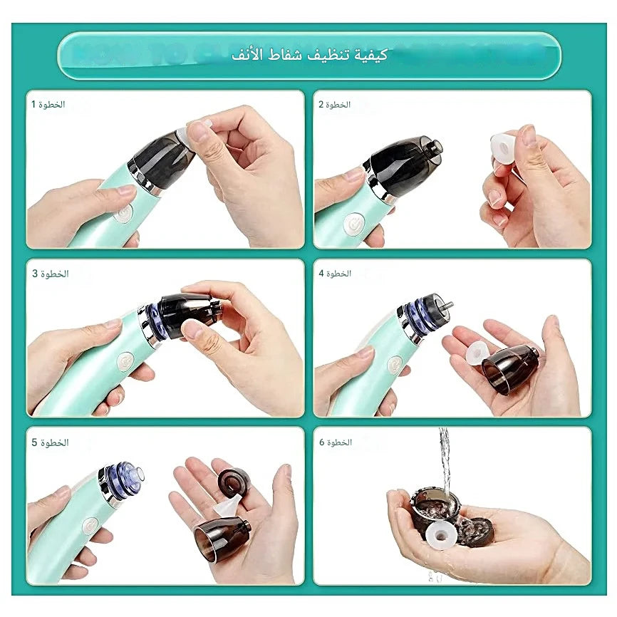 Aspirateur nasal électrique, Mouche-bébé