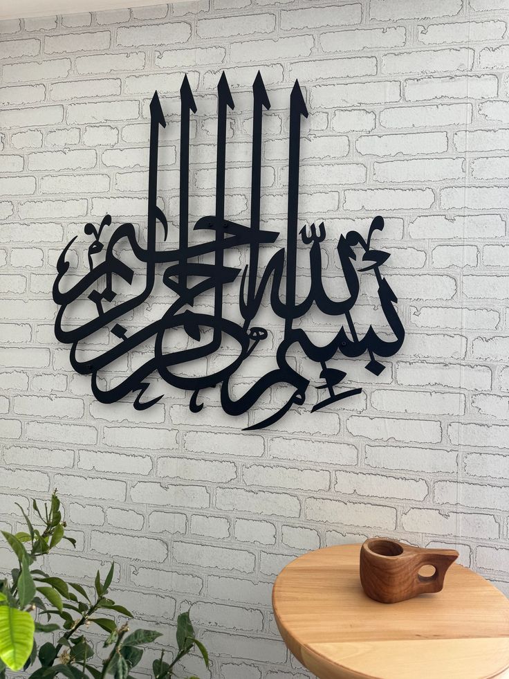 bism allah model02 WD022