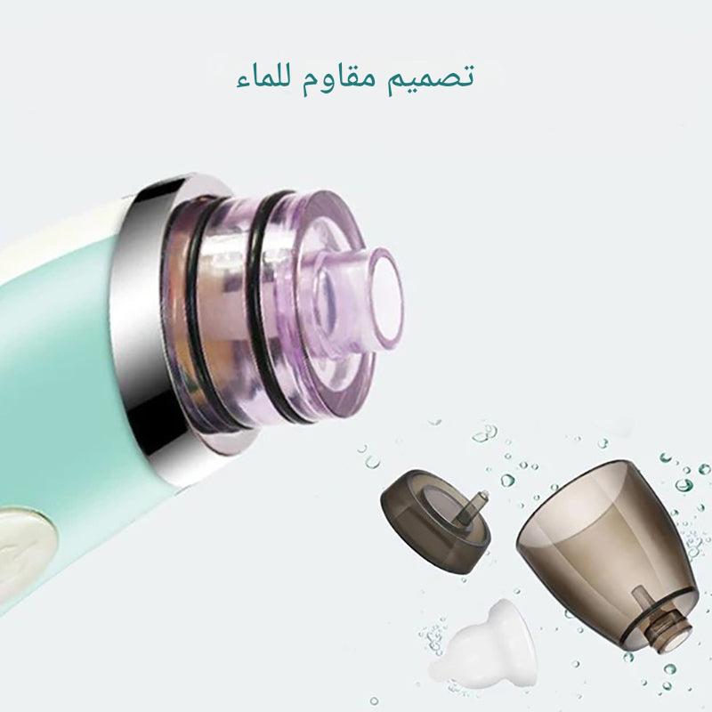 Aspirateur nasal électrique, Mouche-bébé