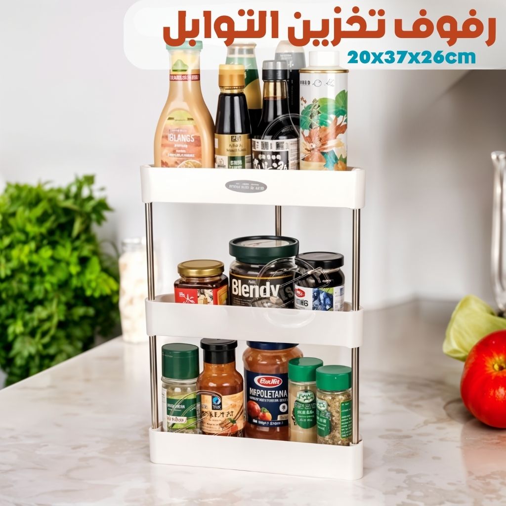 Étagère d'Angle de Rangement Multifonctionnelle 3 Tier – رف زاوية للتخزين متعدد الوظائف