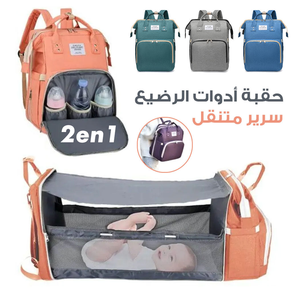 Sac à dos et landau pour bébé pliable 3en1