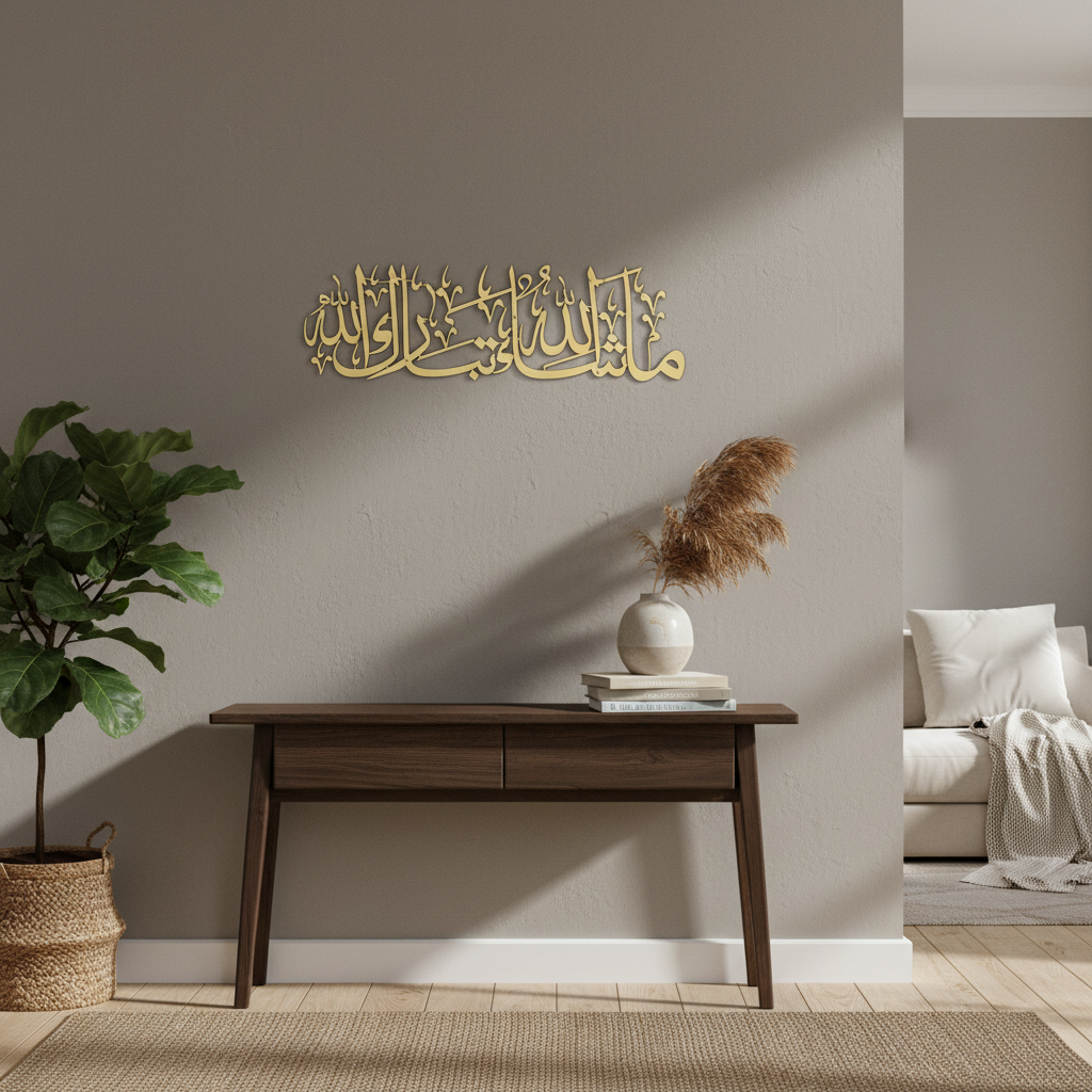 مشاء الله تبارك الله WD054