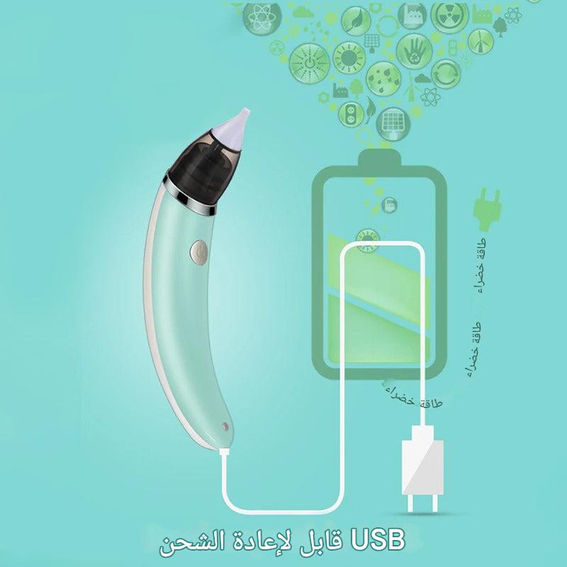 Aspirateur nasal électrique, Mouche-bébé