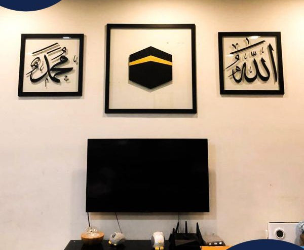 CADRE MURALE DUO allah mohamed mecca WD27