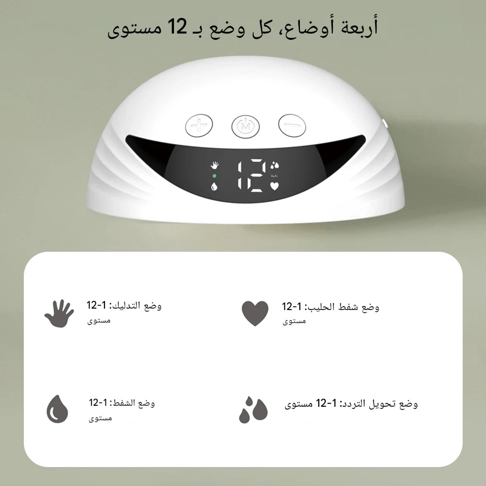 Tire-lait MY-375 portable, mains libres