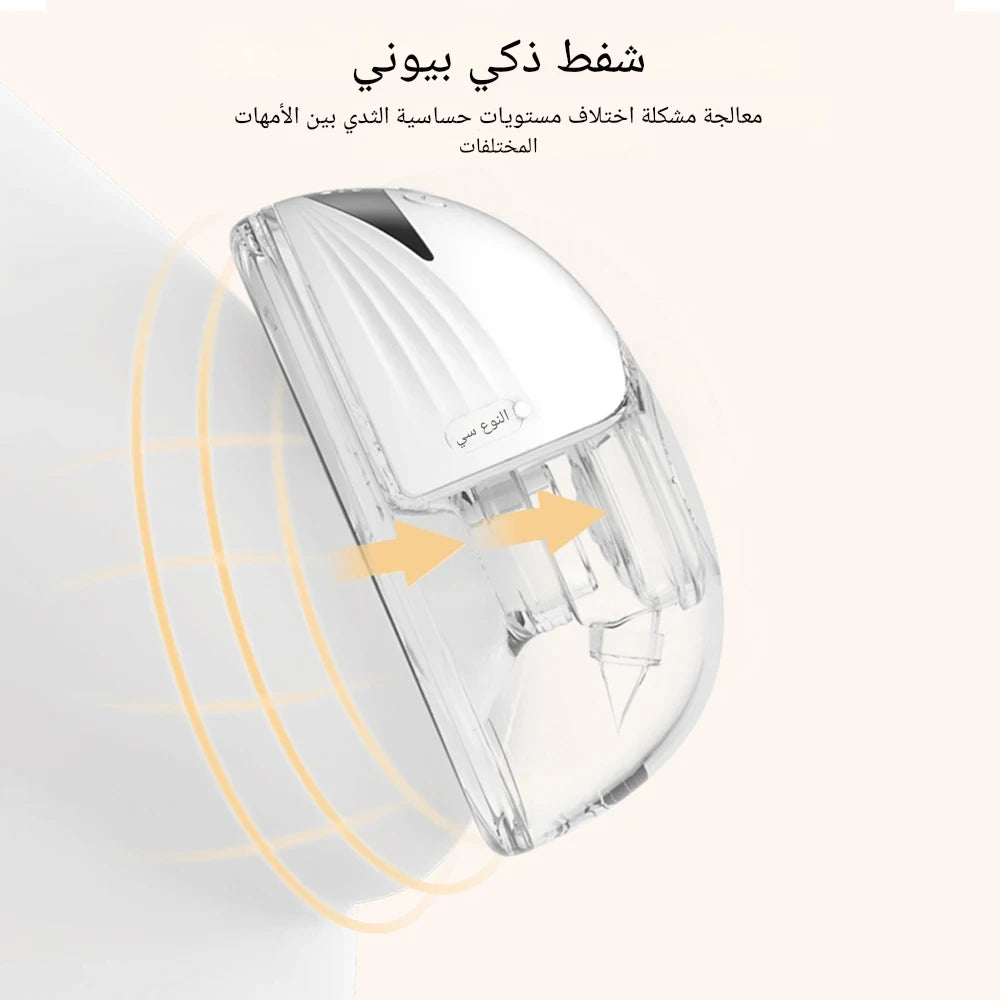 Tire-lait MY-375 portable, mains libres