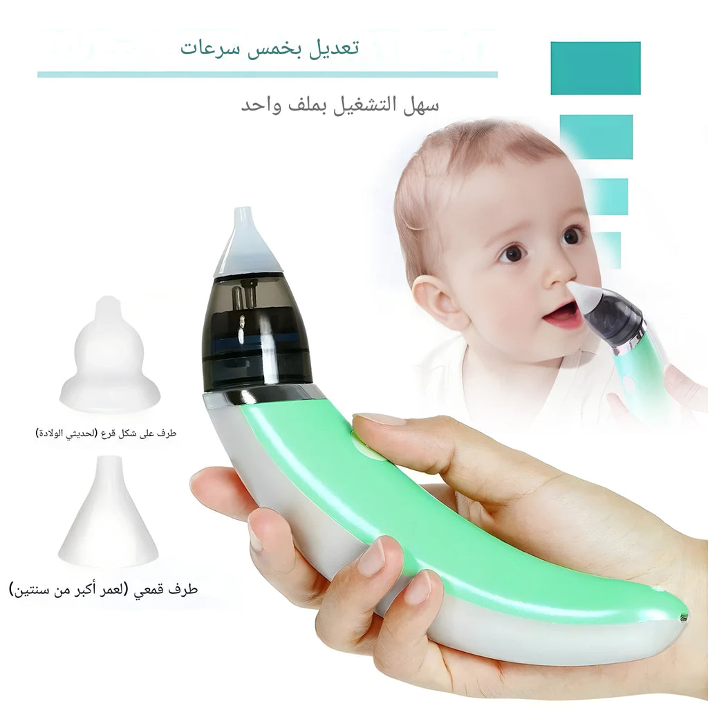 Aspirateur nasal électrique, Mouche-bébé