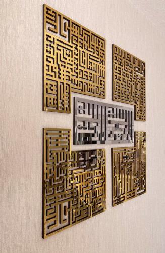 CADRE MURALE 4 ayat KUFI WD013