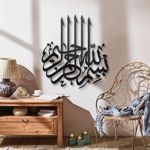 bism allah model02 WD022