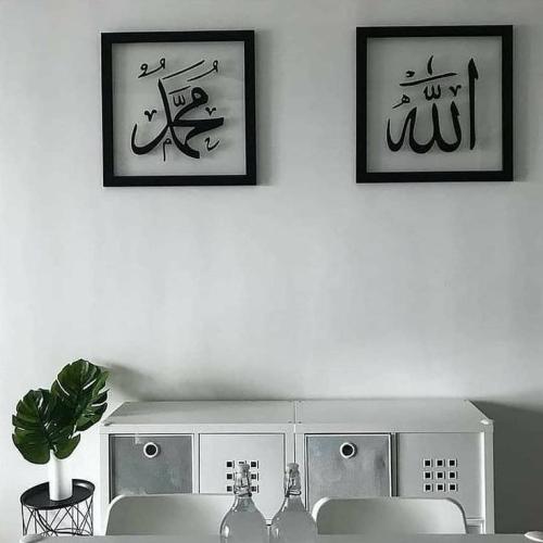 CADRE MURALE DUO allah mohamed WD26